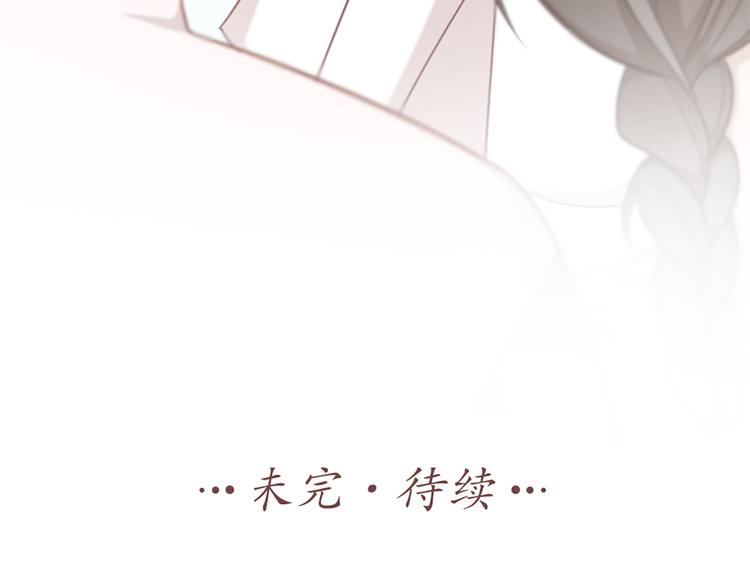 第76话 试探81