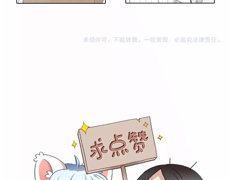 第91话 各自的努力83