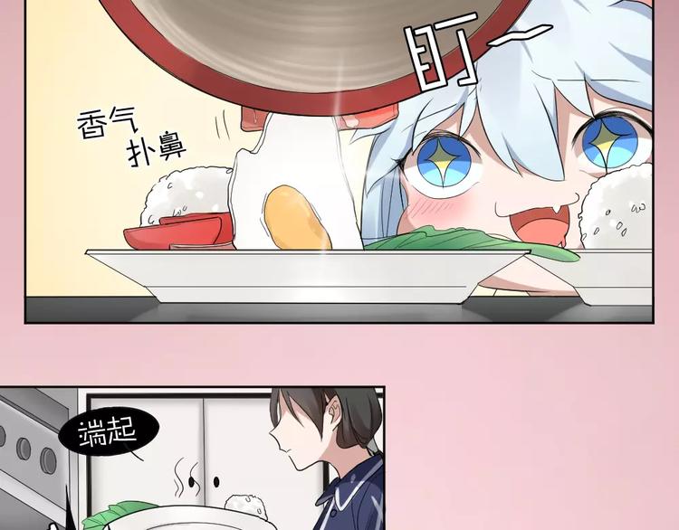 第6话 主人你好香~15