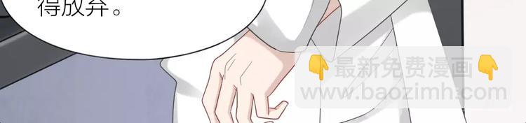 第100话 如何救她19
