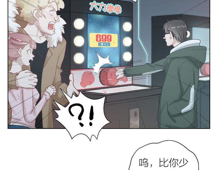 第66话 双人约会？34