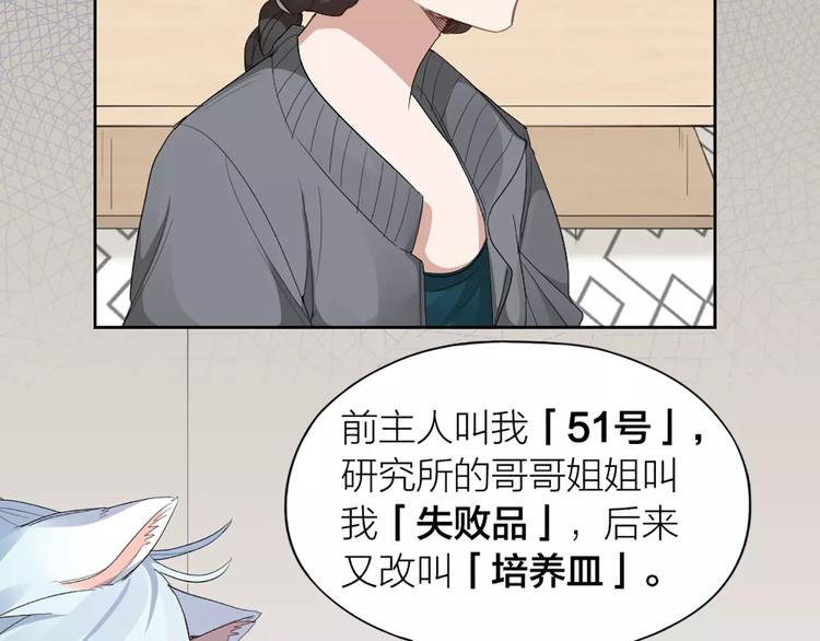 第15话 我也喜欢你46