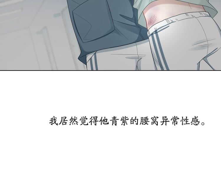 第83话 学长的秘密75