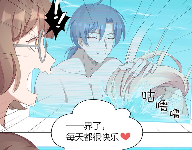 第44话 与学长的往事14