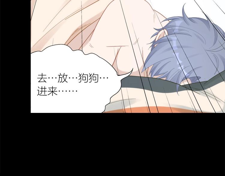 第104话 当年的他68
