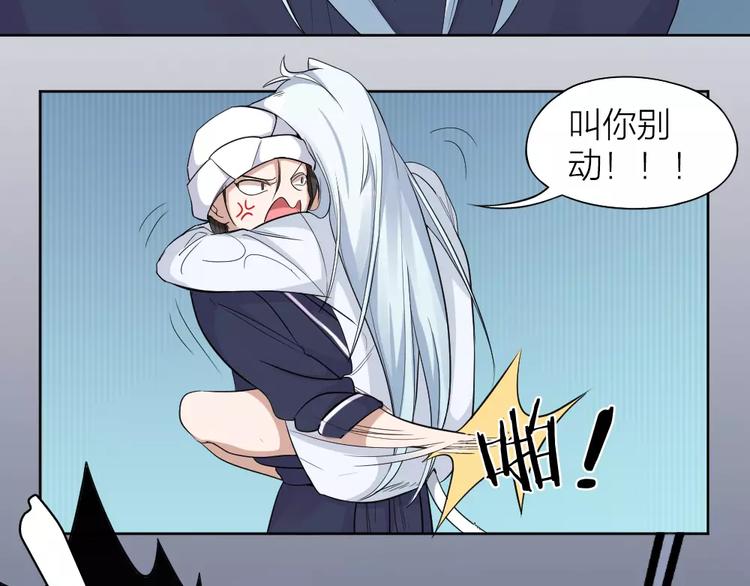 第7话 主人身上的小白云37