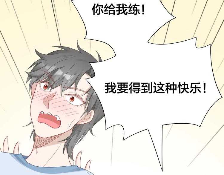 第88话 变狗为人73