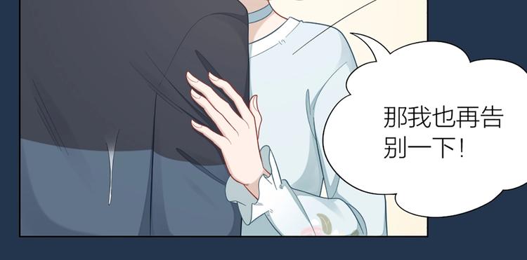 第82话 内心的阴霾15