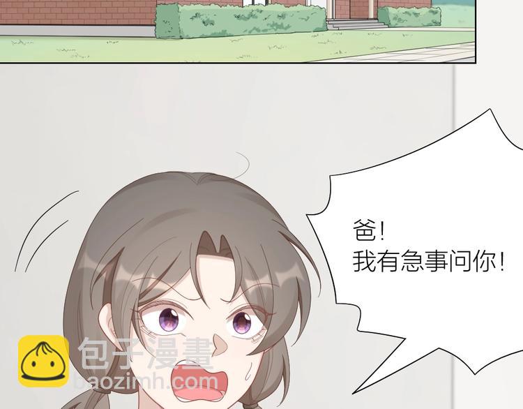 第95话 监控中发现的秘密58
