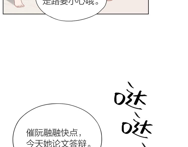 第92话 双方互换！14