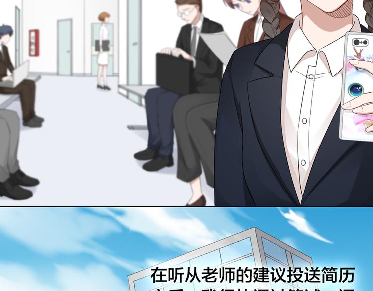 第45话 学长苏醒69