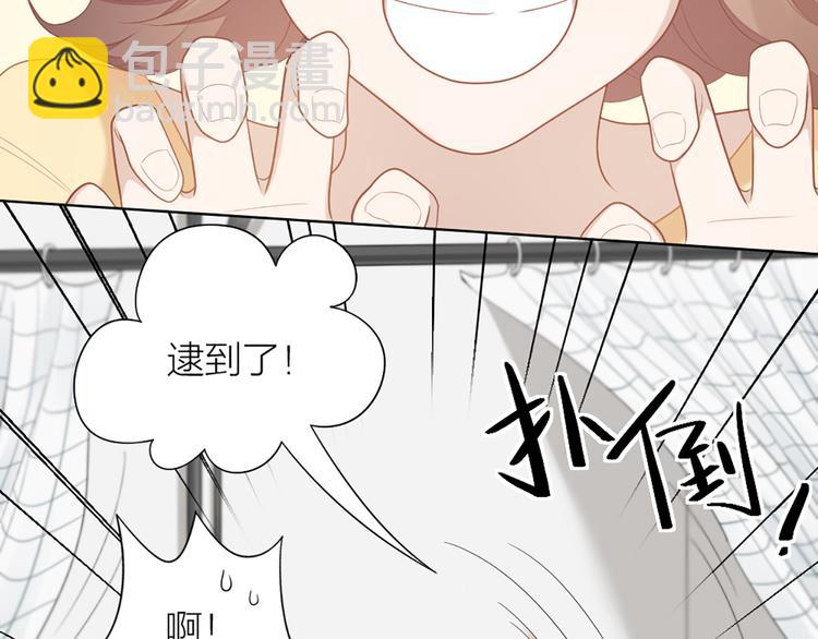 第57话 对主人的真心5
