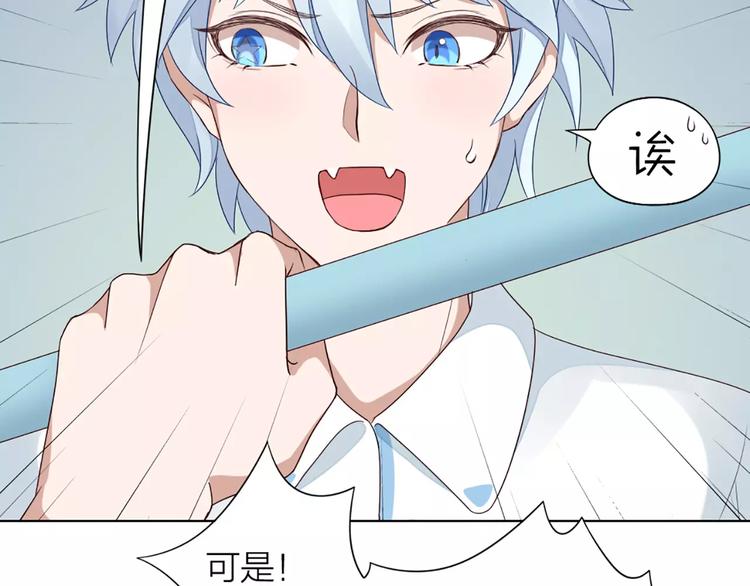 第36话 感恩有你7