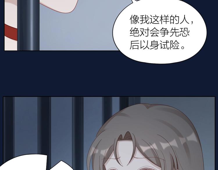 第102话 反抗32