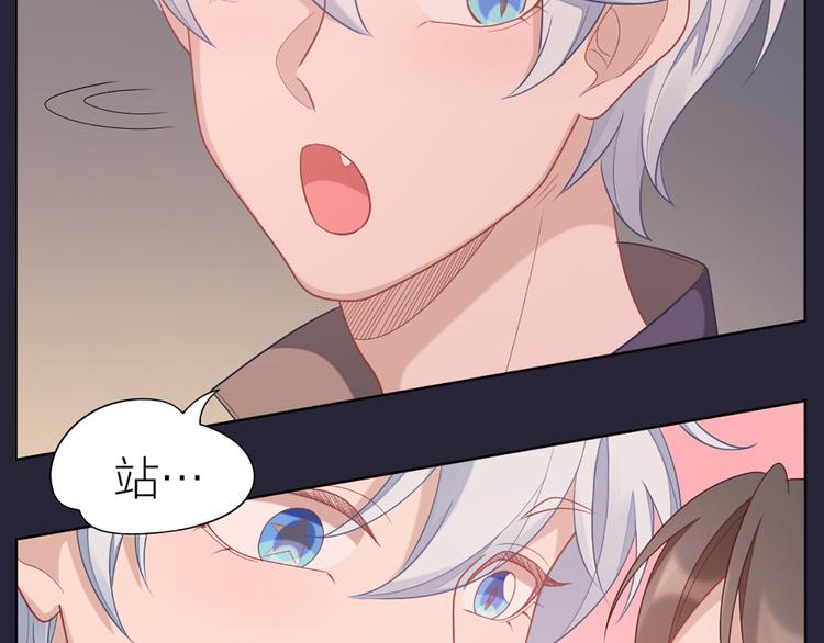 第59话 竟然被强吻了！43