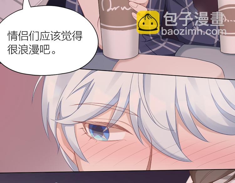 第59话 竟然被强吻了！64