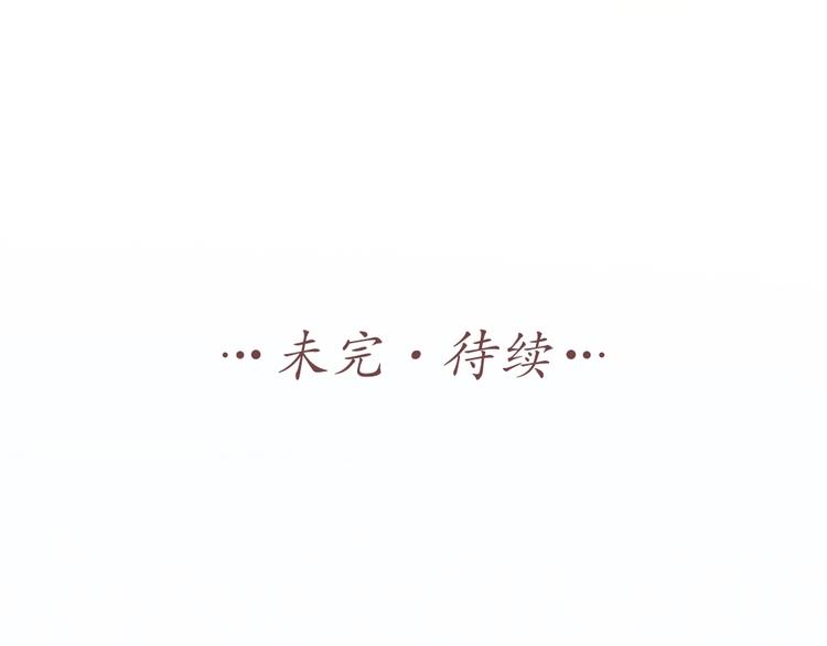 第96话 不如结婚？84