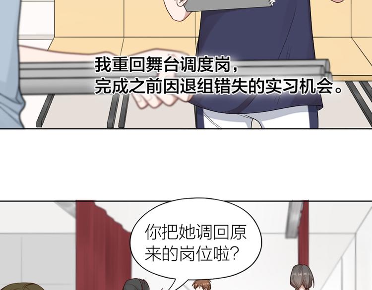 第56话 克服短板59