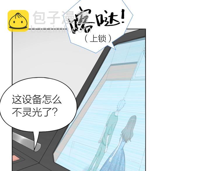 第104话 当年的他36
