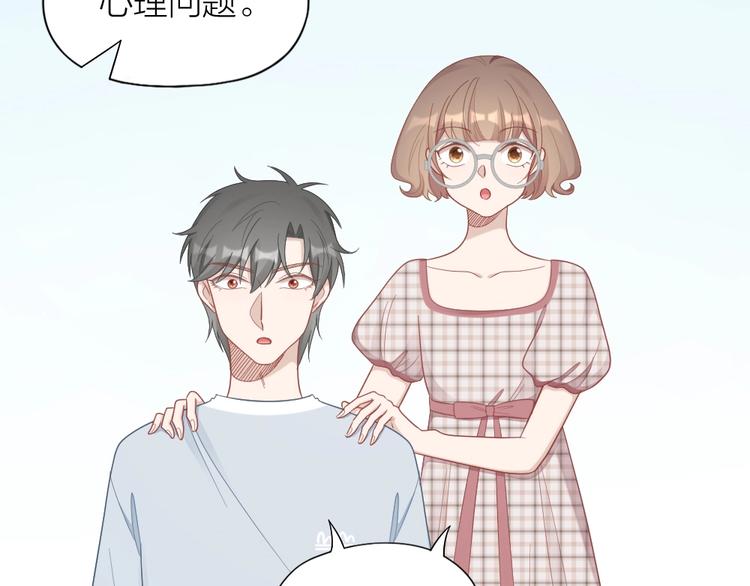 第89话 两对恋人32
