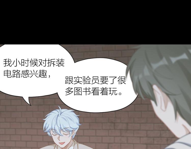 第101话 姐姐等我救你80