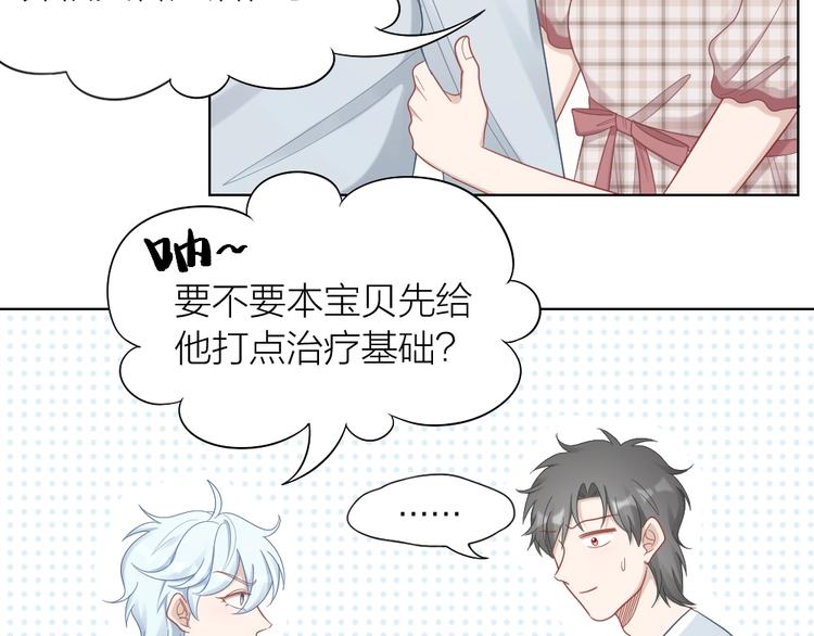 第89话 两对恋人52