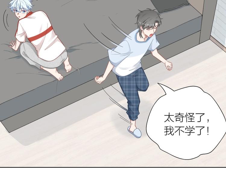 第88话 变狗为人60