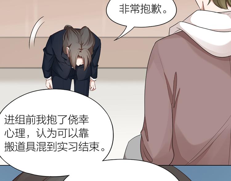 第48话 她必须通过的原因25