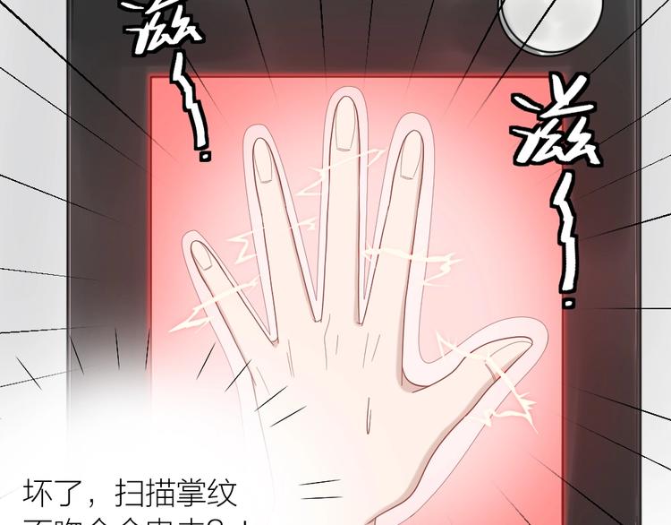 第100话 如何救她59
