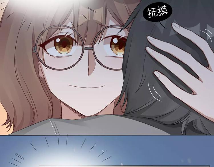 第26话 原来是个傲娇！30