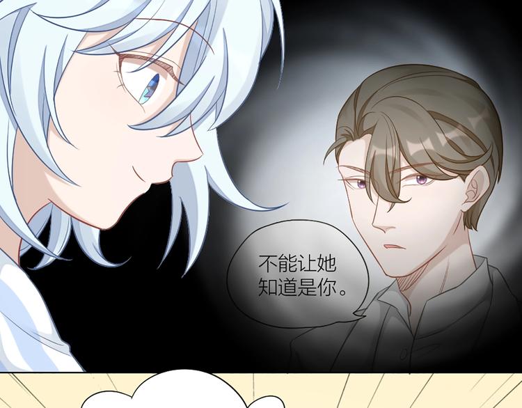 第80话 对你的爱32