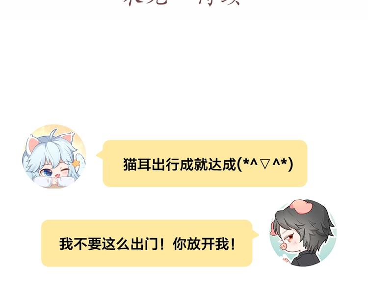 第89话 两对恋人74