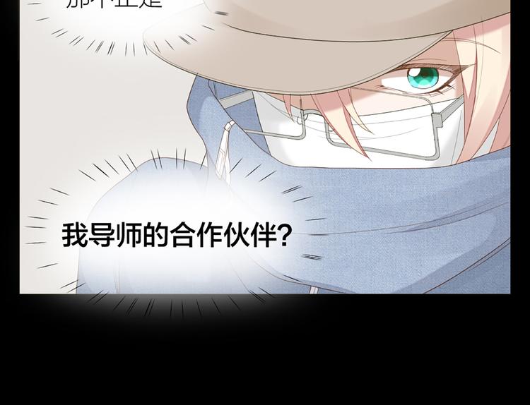 第47话 让学长苏醒的办法44