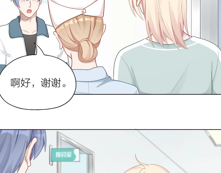 第83话 学长的秘密59