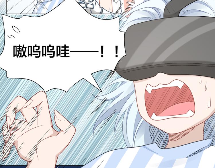 第70话 和护理机器人的故事40