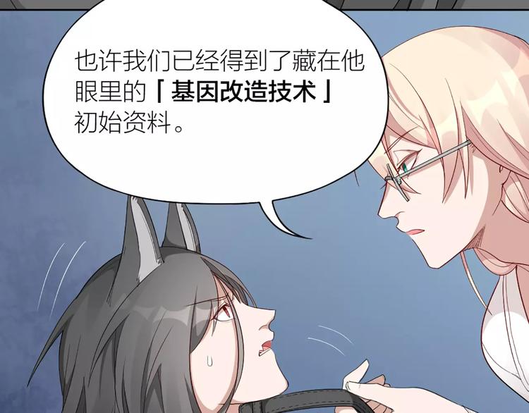 第14话 这个反派，有点变态！50