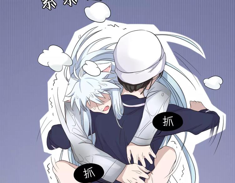 第7话 主人身上的小白云34