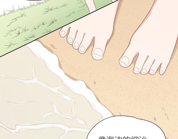 第76话 试探53