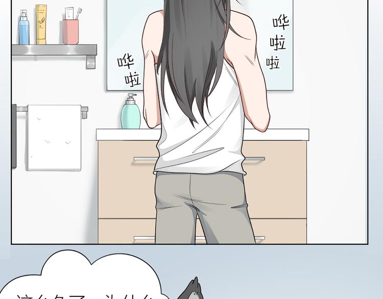 第56话 克服短板69