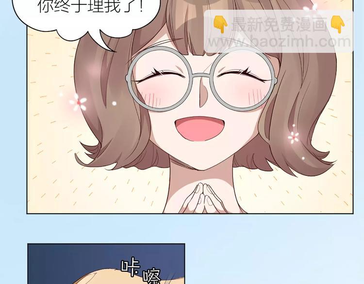 第24话 可爱的小狗崽8