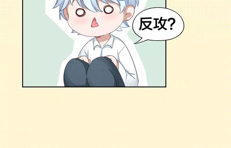 第31话 小奶猫变身小野猫？37