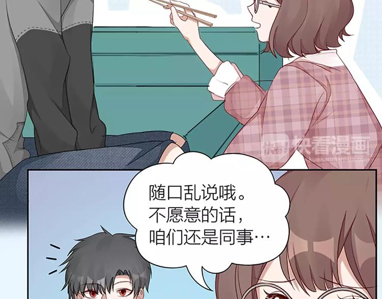 第28话 成为人类52