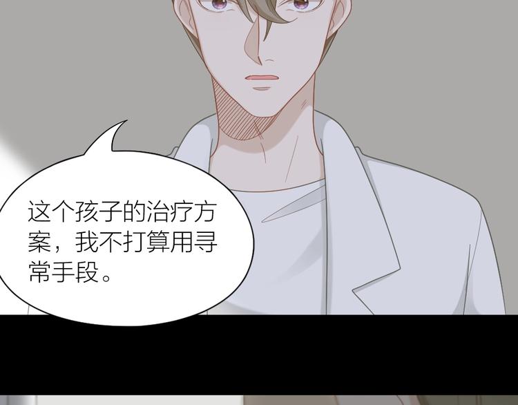 第84话 不能被发现的秘密31