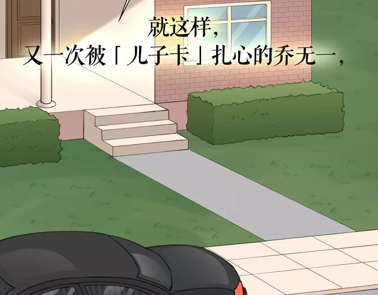 第33话 请和我谈恋爱！51