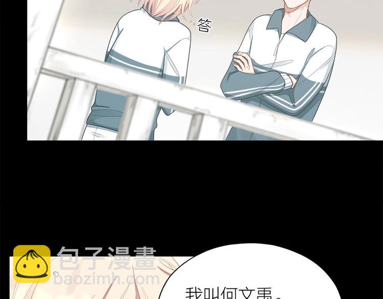 第82话 内心的阴霾75