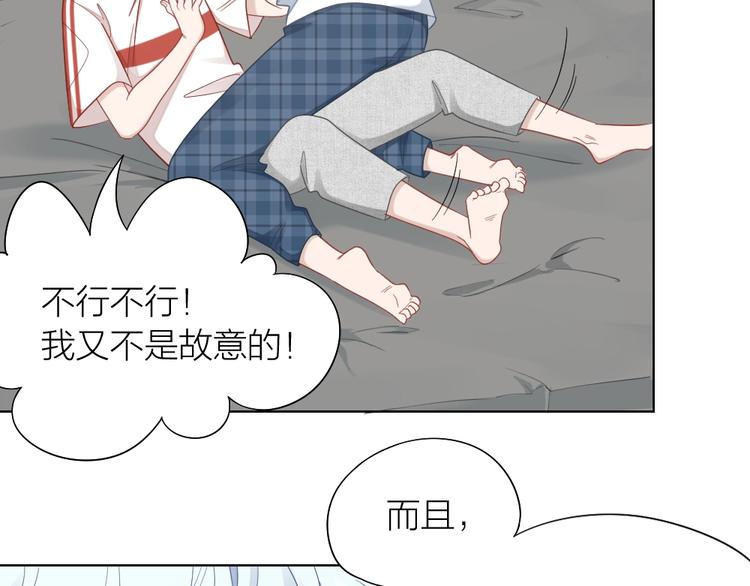 第88话 变狗为人35