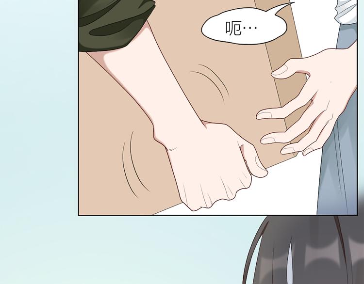第54话 识破身份63