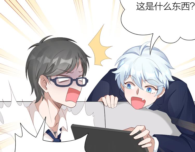 第41话 我的膝盖会发光14