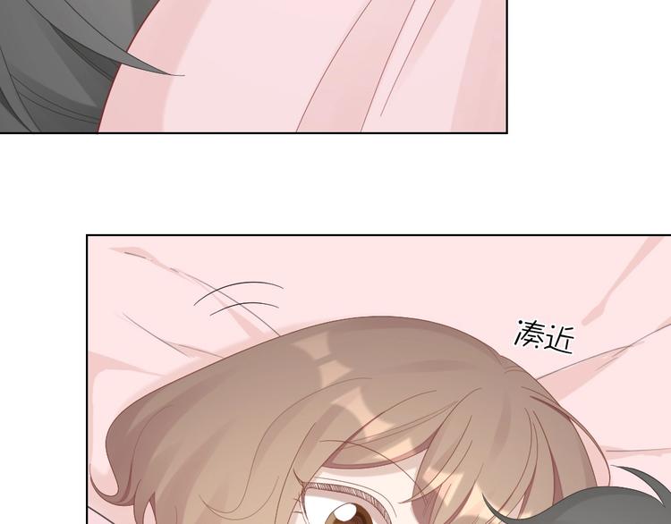 第86话 爱她的决心19