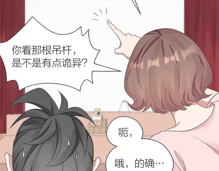 第55话 剧组的意外25